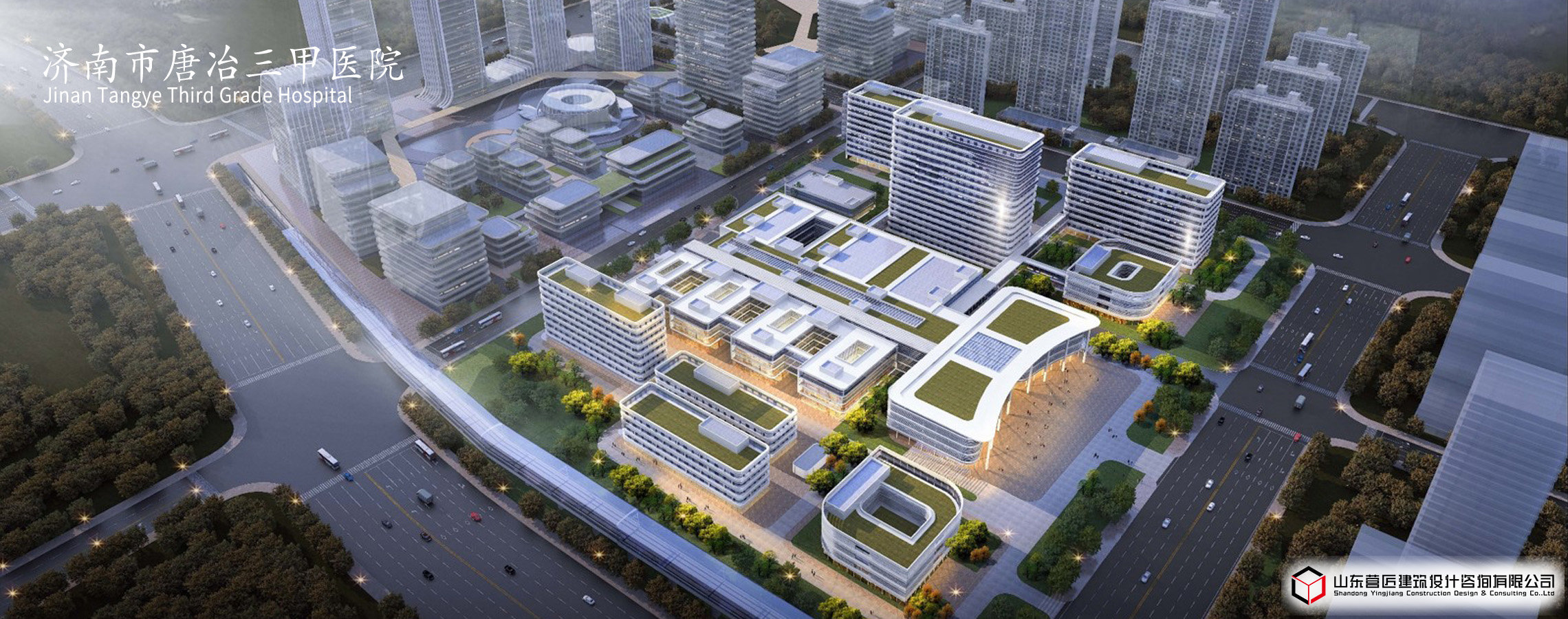 济南市唐冶三甲医院
